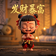 真人游戏玩家头像图片